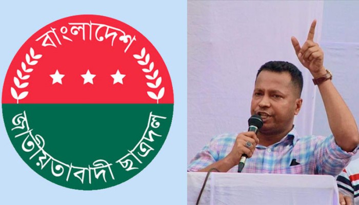 খালেদা জিয়াকে আবার জেলে নেওয়া হলে আমরা রুখে দাঁড়াব: জবি ছাত্রদল সভাপতি খালেদা জিয়াকে আবার জেলে নেওয়া হলে আমরা রুখে দাঁড়াব: জবি ছাত্রদল সভাপতি