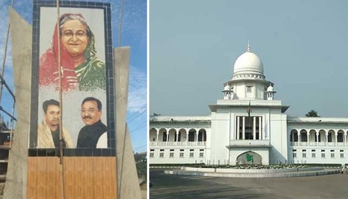 ম্যুরালে বঙ্গবন্ধু ও প্রধানমন্ত্রীর সঙ্গে কারও ছবি নয়: হাইকোর্ট ম্যুরালে বঙ্গবন্ধু ও প্রধানমন্ত্রীর সঙ্গে কারও ছবি নয়: হাইকোর্ট