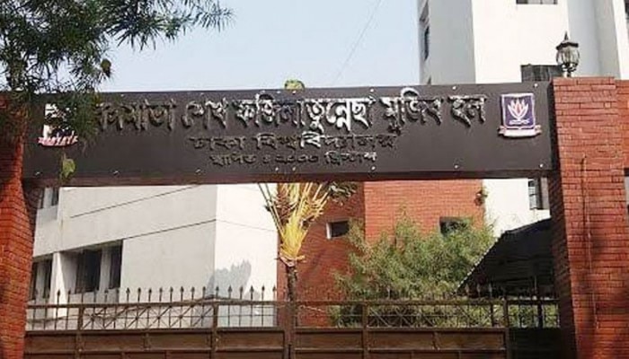 শোভাযাত্রার শাড়ি নিয়ে ঢাবির বঙ্গমাতা হলে ছাত্রলীগের লঙ্কাকাণ্ড, আহত ৪ শোভাযাত্রার শাড়ি নিয়ে ঢাবির বঙ্গমাতা হলে ছাত্রলীগের লঙ্কাকাণ্ড, আহত ৪