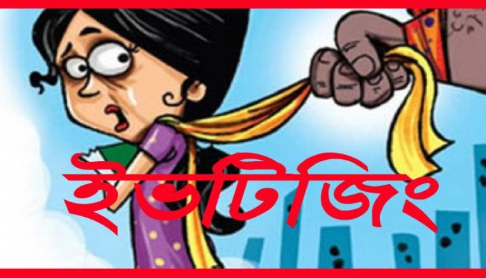 ভাণ্ডারিয়ায় বখাটেদের উৎপাতে শিক্ষার্থীদের মাদ্রাসায় যাওয়া বন্ধ ভাণ্ডারিয়ায় বখাটেদের উৎপাতে শিক্ষার্থীদের মাদ্রাসায় যাওয়া বন্ধ
