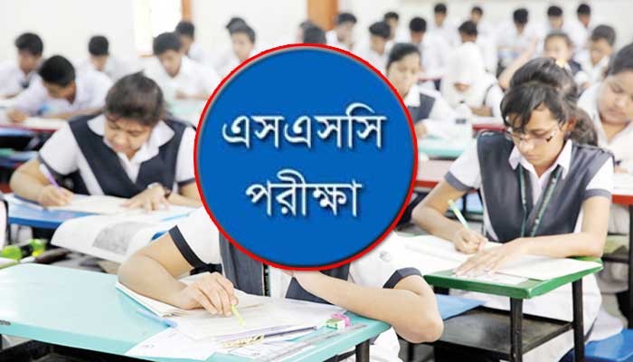 এসএসসি পরীক্ষার ফল প্রকাশ ১২ মে এসএসসি পরীক্ষার ফল প্রকাশ ১২ মে