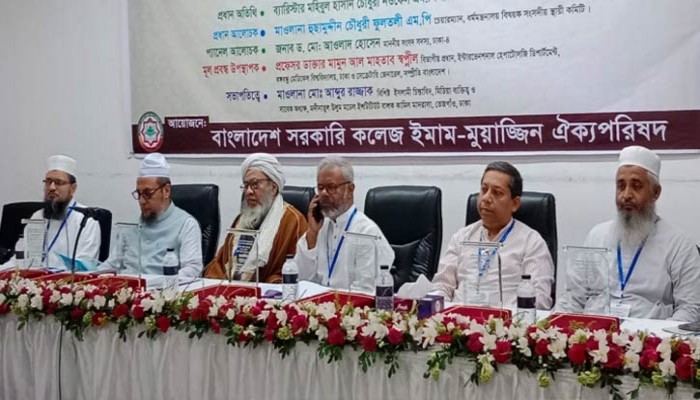 উগ্রবাদের বিস্তার ঠেকাতে ধর্মীয় নেতাদের ভূমিকা রাখার আহ্বান উগ্রবাদের বিস্তার ঠেকাতে ধর্মীয় নেতাদের ভূমিকা রাখার আহ্বান
