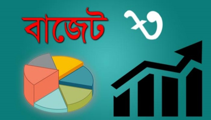 আসছে ব্যয় কমানোর বাজেট আসছে ব্যয় কমানোর বাজেট