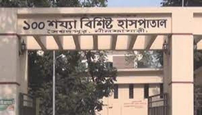 সংকটে সৈয়দপুর ১০০ শয্যাবিশিষ্ট হাসপাতাল সংকটে সৈয়দপুর ১০০ শয্যাবিশিষ্ট হাসপাতাল