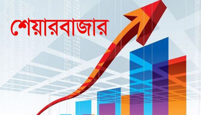 বিমার ঝলকে ঊর্ধ্বমুখী শেয়ারবাজার বিমার ঝলকে ঊর্ধ্বমুখী শেয়ারবাজার