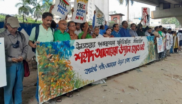 ফার্মগেটের উদ্যান থেকে মেট্রোরেল সরাতে ৩০ দিনের আল্টিমেটাম ফার্মগেটের উদ্যান থেকে মেট্রোরেল সরাতে ৩০ দিনের আল্টিমেটাম