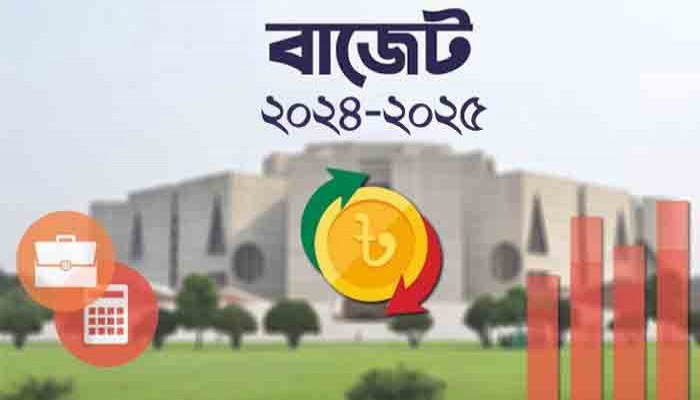 বাজেট অধিবেশন বসছে আজ বাজেট অধিবেশন বসছে আজ