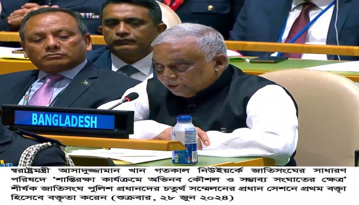 জাতিসংঘ পুলিশের কার্যক্রমে অবদান রাখার অঙ্গীকার স্বরাষ্ট্রমন্ত্রীর জাতিসংঘ পুলিশের কার্যক্রমে অবদান রাখার অঙ্গীকার স্বরাষ্ট্রমন্ত্রীর