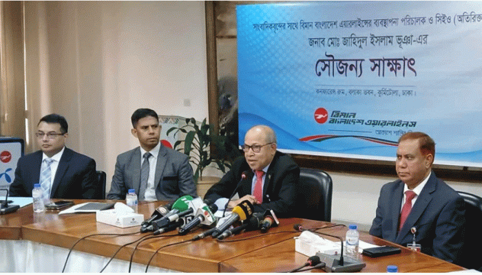 বিমানের বহরে যুক্ত হবে নতুন ৩২ এয়ারক্রাফট বিমানের বহরে যুক্ত হবে নতুন ৩২ এয়ারক্রাফট