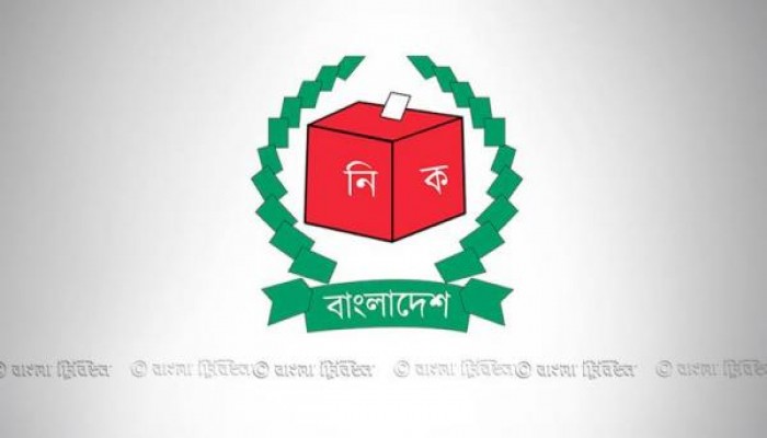 ২২৩ স্থানীয় নির্বাচন মনোনয়নপত্র দাখিলের শেষ সময় আজ ২২৩ স্থানীয় নির্বাচন মনোনয়নপত্র দাখিলের শেষ সময় আজ