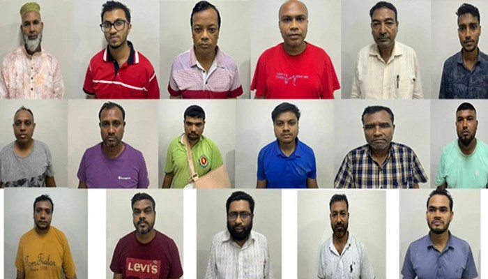 পিএসসির প্রশ্নফাঁস : আবেদ আলীসহ ১৭ জনকে গ্রেফতার করেছে সিআইডি পিএসসির প্রশ্নফাঁস : আবেদ আলীসহ ১৭ জনকে গ্রেফতার করেছে সিআইডি