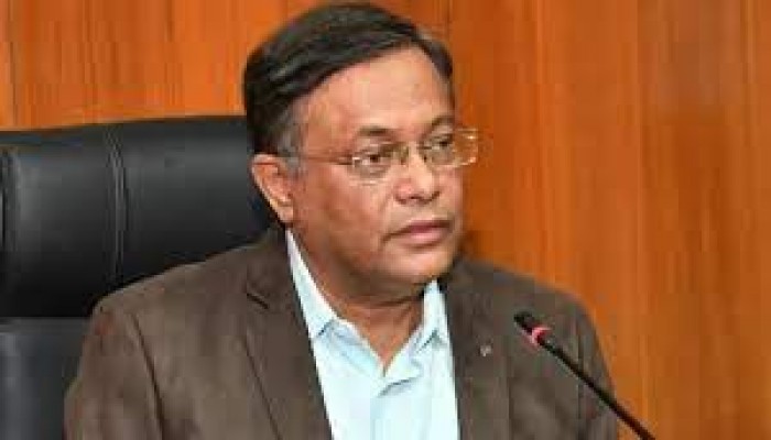 রাজাকারের পক্ষে স্লোগান রাষ্ট্রবিরোধী রাজাকারের পক্ষে স্লোগান রাষ্ট্রবিরোধী