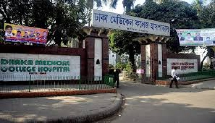 ৫ আগস্ট আহত হওয়া আরও চারজনের মৃত্যু ৫ আগস্ট আহত হওয়া আরও চারজনের মৃত্যু