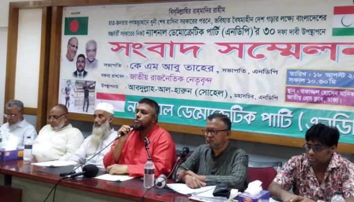 আন্দোলনে নিহতদের ১ কোটি টাকা করে ক্ষতিপূরণ দাবি আন্দোলনে নিহতদের ১ কোটি টাকা করে ক্ষতিপূরণ দাবি