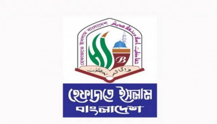 হাসিনা-শাহরিয়ার-ইমরানের বিরুদ্ধে গণহত্যার অভিযোগ হেফাজতের হাসিনা-শাহরিয়ার-ইমরানের বিরুদ্ধে গণহত্যার অভিযোগ হেফাজতের