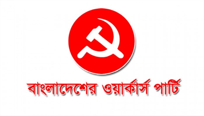 জাতীয় সংগীত পরিবর্তনের প্রস্তাব ঔদ্ধত্যমূলক : সাইফুল হক জাতীয় সংগীত পরিবর্তনের প্রস্তাব ঔদ্ধত্যমূলক : সাইফুল হক