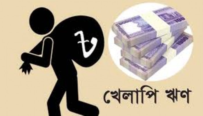 দেশের খেলাপি ঋণের ৭১% দশ ব্যাংকে দেশের খেলাপি ঋণের ৭১% দশ ব্যাংকে