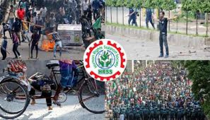 নিহত ৮৭৫, আহত ৩০ হাজারেরও বেশি : এইচআরএসএস নিহত ৮৭৫, আহত ৩০ হাজারেরও বেশি : এইচআরএসএস