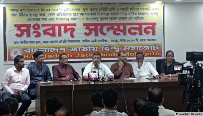 দুর্গাপূজায় ৩ দিনের সরকারি ছুটি ঘোষণার দাবি দুর্গাপূজায় ৩ দিনের সরকারি ছুটি ঘোষণার দাবি