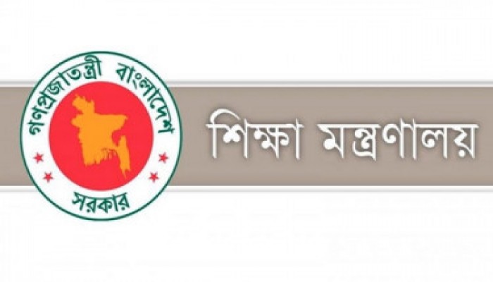 এবার এইচএসসির ফল হবে যেভাবে এবার এইচএসসির ফল হবে যেভাবে