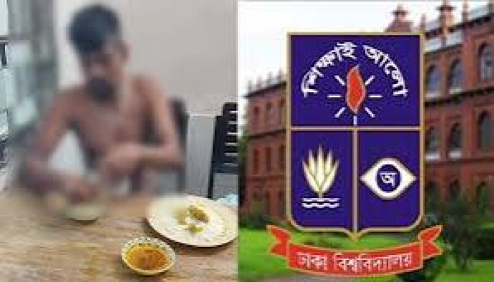 ঢাবির হল প্রভোস্টসহ ১৫ জনের নামে মামলা ঢাবির হল প্রভোস্টসহ ১৫ জনের নামে মামলা