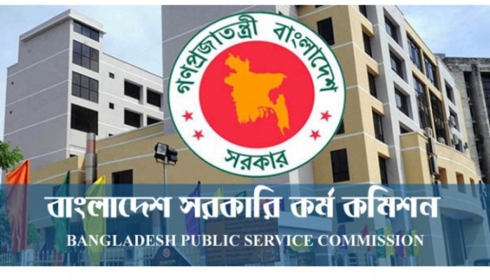 ৪৬তম বিসিএস পরীক্ষা বাতিলে লিগ্যাল নোটিশ ৪৬তম বিসিএস পরীক্ষা বাতিলে লিগ্যাল নোটিশ