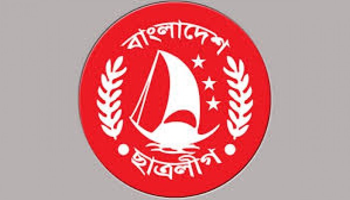 সংকটে ছাত্রলীগের ৫০ হাজার নেতা-কর্মীর শিক্ষাজীবন সংকটে ছাত্রলীগের ৫০ হাজার নেতা-কর্মীর শিক্ষাজীবন