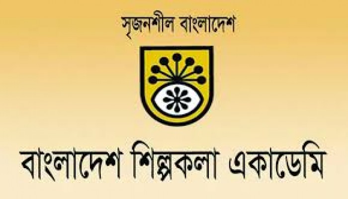 শিল্পকলার ১০ কর্মকর্তা ওএসডি শিল্পকলার ১০ কর্মকর্তা ওএসডি
