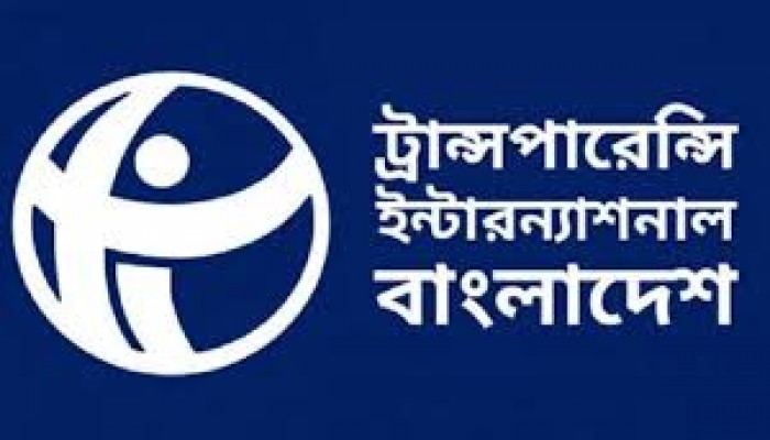 মৌলবাদীদের সঙ্গে অন্তর্বর্তী সরকারের আপসকামিতা উদ্বেগজনক মৌলবাদীদের সঙ্গে অন্তর্বর্তী সরকারের আপসকামিতা উদ্বেগজনক