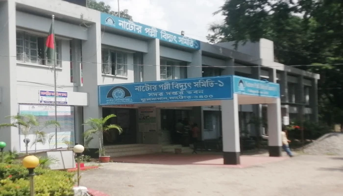 দেড় কোটি টাকার বিদ্যুৎ বিল হলো ১৬ হাজার টাকা দেড় কোটি টাকার বিদ্যুৎ বিল হলো ১৬ হাজার টাকা