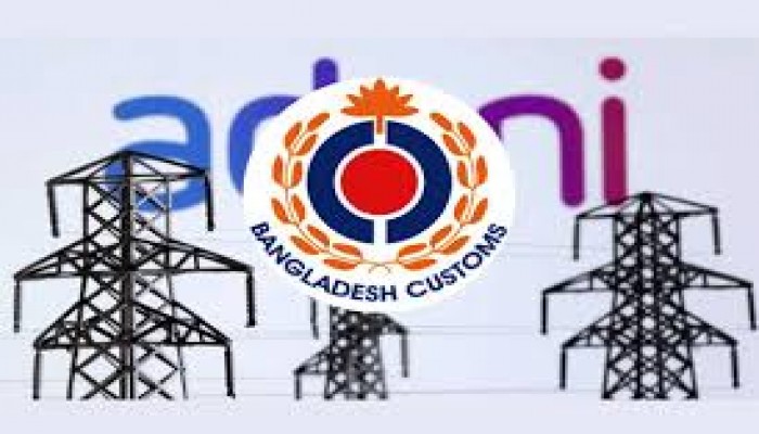 আদানির সঙ্গে বিদ্যুৎ চুক্তি ‘অব্যাহত রাখতে পারে’ বাংলাদেশ আদানির সঙ্গে বিদ্যুৎ চুক্তি ‘অব্যাহত রাখতে পারে’ বাংলাদেশ