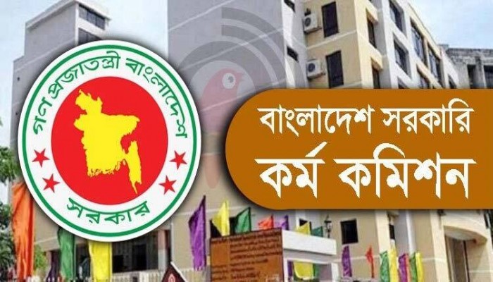 নিয়োগ প্রজ্ঞাপন হতে পারে চলতি সপ্তাহে নিয়োগ প্রজ্ঞাপন হতে পারে চলতি সপ্তাহে