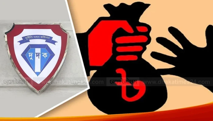 কাদেরের দুর্নীতির অনুসন্ধান চেয়ে দুদকে আবেদন কাদেরের দুর্নীতির অনুসন্ধান চেয়ে দুদকে আবেদন