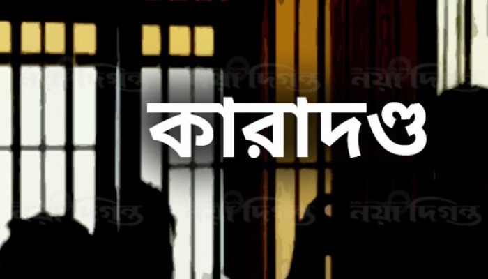 পুরান ঢাকায় ব্যবসায়ী হত্যা পুরান ঢাকায় ব্যবসায়ী হত্যা