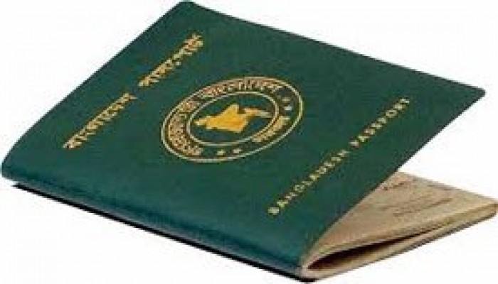 বাতিল হচ্ছে পলাতক যেসব পুলিশ কর্মকর্তার অফিসিয়াল পাসপোর্ট বাতিল হচ্ছে পলাতক যেসব পুলিশ কর্মকর্তার অফিসিয়াল পাসপোর্ট