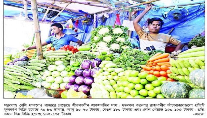 আলু, পেঁয়াজের পাশাপাশি বেড়েছে মুরগির দাম আলু, পেঁয়াজের পাশাপাশি বেড়েছে মুরগির দাম