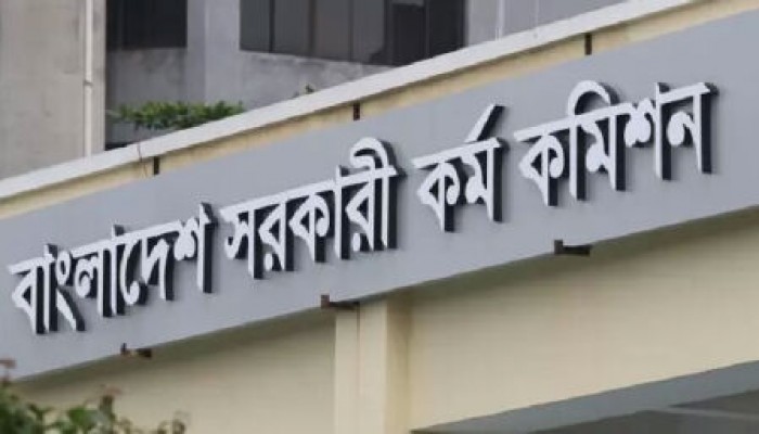 ২৭তম বিসিএসে বাদ পড়া ১ হাজার ১৩৭ জনের আপিল শুনানি ডিসেম্বরে ২৭তম বিসিএসে বাদ পড়া ১ হাজার ১৩৭ জনের আপিল শুনানি ডিসেম্বরে