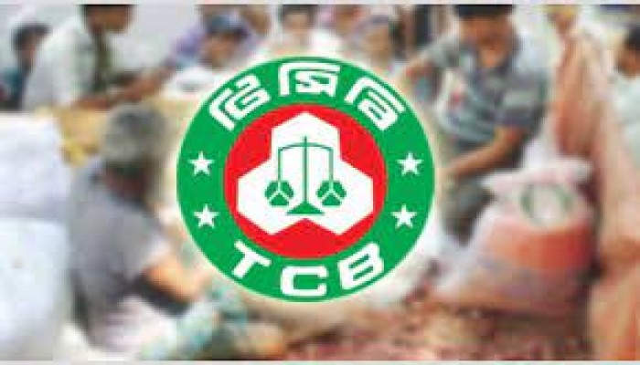 টিসিবির ৪৩ লাখ ফ্যামিলি কার্ড বাতিল টিসিবির ৪৩ লাখ ফ্যামিলি কার্ড বাতিল