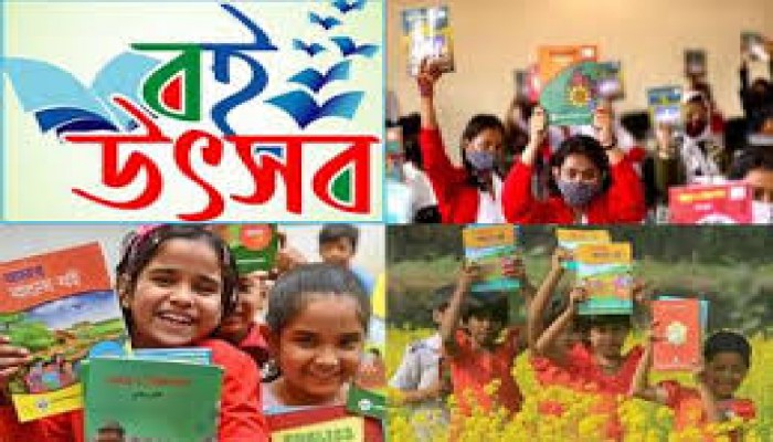 শঙ্কায় বই উৎসব শঙ্কায় বই উৎসব