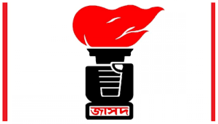 বাংলাদেশ বিরোধী উসকানি মঙ্গলজনক নয়- জাসদ বাংলাদেশ বিরোধী উসকানি মঙ্গলজনক নয়- জাসদ