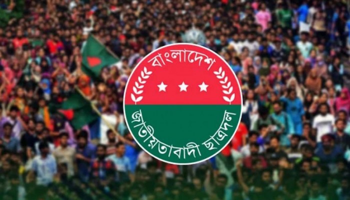 ছাত্রদলের ‘মার্চ ফর জাস্টিস’ কর্মসূচি আজ ছাত্রদলের ‘মার্চ ফর জাস্টিস’ কর্মসূচি আজ