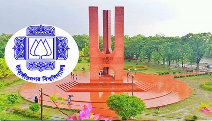 কোটায় উত্তাল জাবি কোটায় উত্তাল জাবি