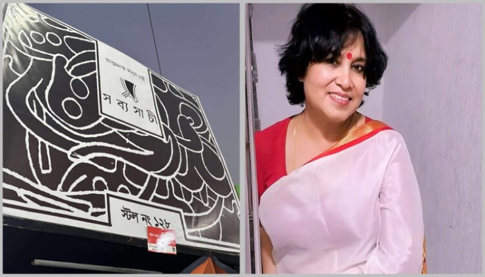 তসলিমার ‘চুম্বন’ বিক্রি, জয় বাংলা সেøাগান : স্টল সাময়িক বন্ধ তসলিমার ‘চুম্বন’ বিক্রি, জয় বাংলা সেøাগান : স্টল সাময়িক বন্ধ