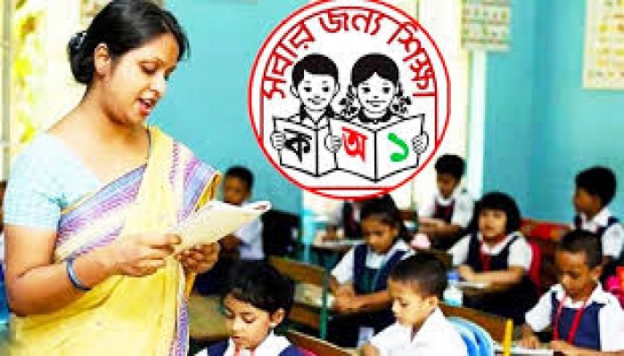 প্রাথমিক বিদ্যালয়ে সহকারী শিক্ষক পদ বিলুপ্তির সুপারিশ প্রাথমিক বিদ্যালয়ে সহকারী শিক্ষক পদ বিলুপ্তির সুপারিশ