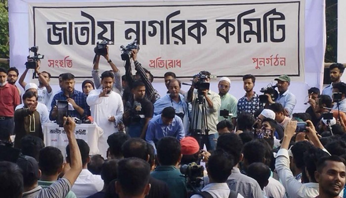 যাত্রা শুরুর আগেই নতুন দলের নেতৃত্ব নিয়ে বিরোধ প্রকাশ্যে যাত্রা শুরুর আগেই নতুন দলের নেতৃত্ব নিয়ে বিরোধ প্রকাশ্যে