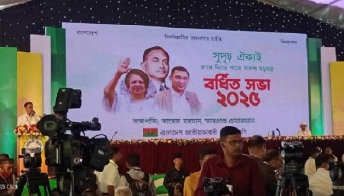 তৃণমূলের মত নিয়ে আসছে নির্দেশনা তৃণমূলের মত নিয়ে আসছে নির্দেশনা