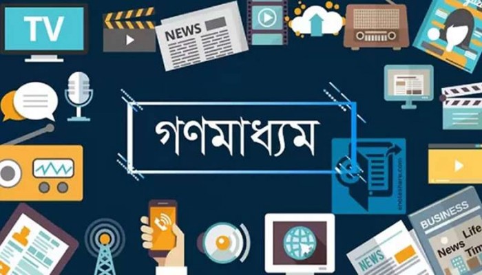 সাংবাদিকদের বেতনভাতা পরিশোধের দাবি সাংবাদিকদের বেতনভাতা পরিশোধের দাবি