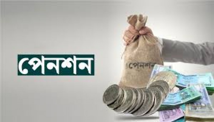 পেনশনের টাকায় কেনা জমি হারানোর ভয় অবসরপ্রাপ্ত সেনা সদস্যের পেনশনের টাকায় কেনা জমি হারানোর ভয় অবসরপ্রাপ্ত সেনা সদস্যের