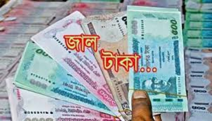 বাজারে ৪০ লাখ টাকার জালনোট বাজারে ৪০ লাখ টাকার জালনোট