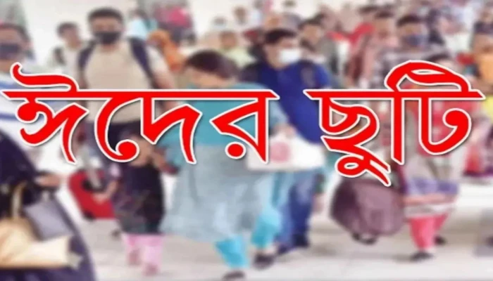ঈদের ছুটিতে খাবার কষ্টে ব্যাচেলররা ঈদের ছুটিতে খাবার কষ্টে ব্যাচেলররা